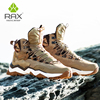 rax防水登山鞋男户外鞋履轻便徒步鞋女沙漠爬山鞋高帮登山靴