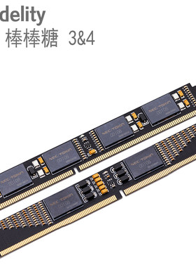 电脑内存音频滤波PCHiFi净化音质