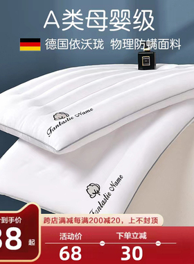 枕头低枕超薄枕矮枕软枕冬季单人成人男护颈椎助睡眠儿童枕芯宝宝