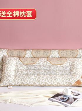 决明子长枕头双人枕1.8米护颈椎一体家用长款情侣枕1.5长枕带枕套