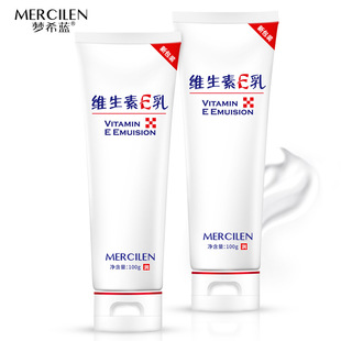 维生素e乳膏广东省皮肤病医院防治所广州市尿素护肤甘油去黑色素E