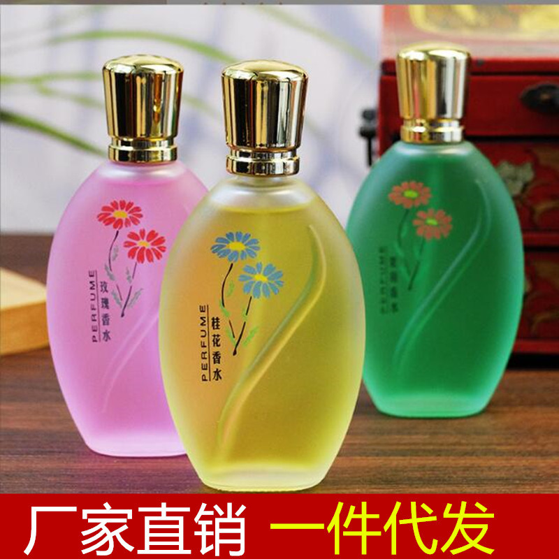 栀子花香水正品老牌花香