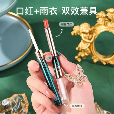 口红大牌正品不掉色不脱色滋润