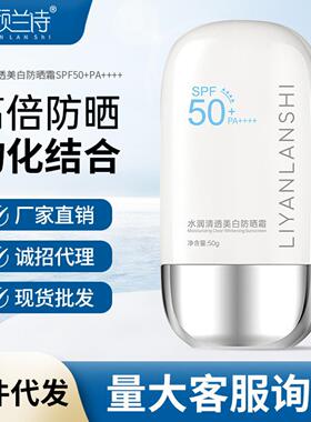 央妈力荐泰版高倍防晒霜面部美白
