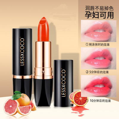 唇膏口红二合一不掉色胡萝卜变色