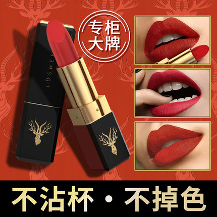 大品牌不掉色的口红一抹显白滋润持久不掉色不沾杯防水哑光润唇膏