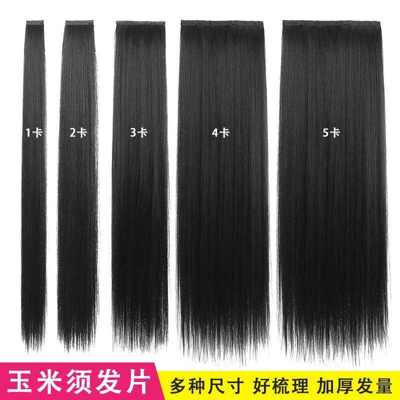 假发片化妆师专用60cm新中式秀禾古装新娘盘发可分叉造型发排发片