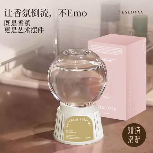厕所香薰卫生间专用除臭神器｜