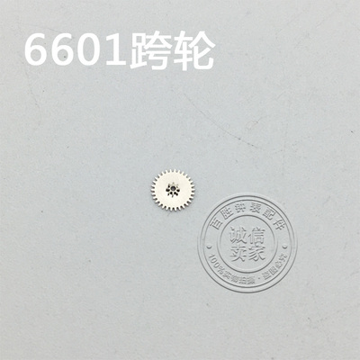 6601机芯6T51配件手表配件机芯散件钟表配件修表零件跨轮夸轮