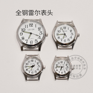 中老年人手表全钢表头无历数字手表2035机芯石英手表防水手表配件