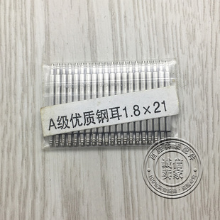 10-28mm 1.8粗优质钢耳表耳生耳杆表轴表杆弹簧轴表带接口全钢