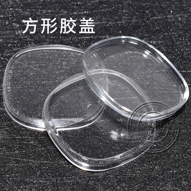 英格方形胶盖四方表盖27.8*27.8mm亚克力胶盖表镜片表蒙手表配件
