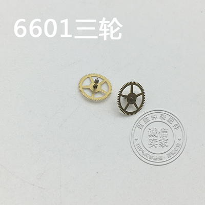 6601机芯6T51配件手表配件机芯散件钟表配件修表零件三轮