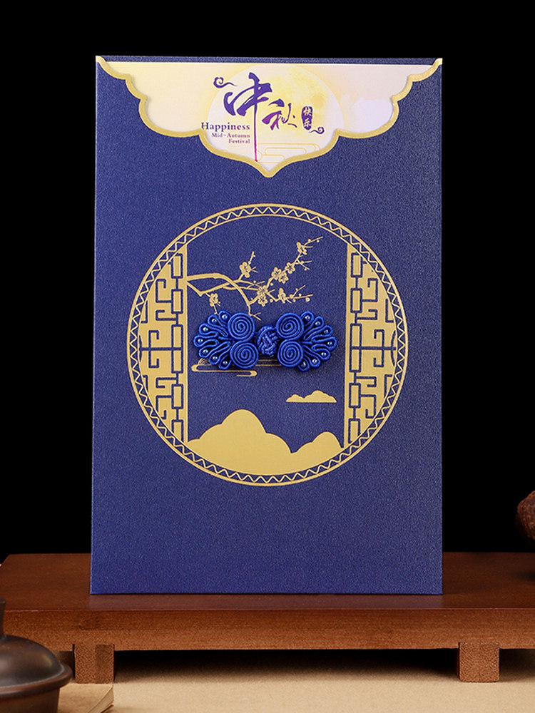新款中秋节生日贺卡定制logo公司员工感恩感谢祝福高级感2026卡片