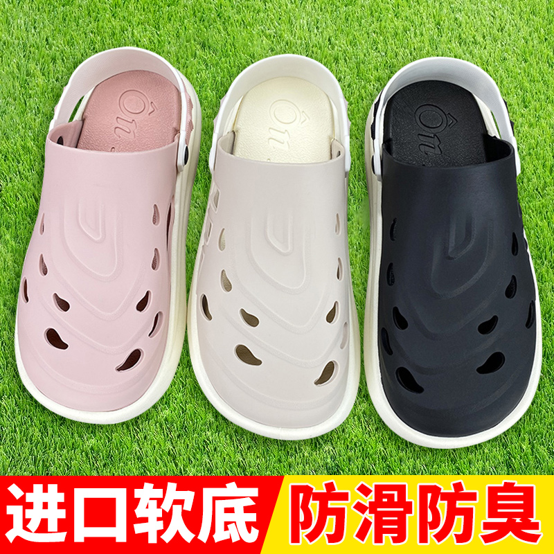 进口软底凉鞋女2025新款女款洞洞鞋夏季越南天然橡胶乳胶拖鞋外穿