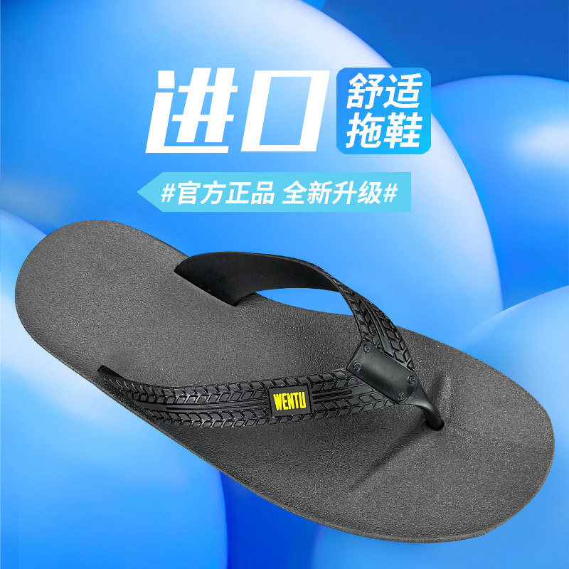 进口舒适人字拖鞋男2025新款男士越南天然橡胶男式男款防滑防臭