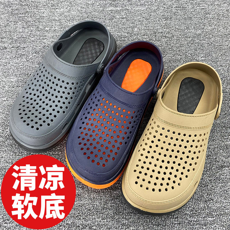 软底凉鞋男夏季越南温突男款橡胶男士沙滩鞋男式爸爸洞洞鞋防臭