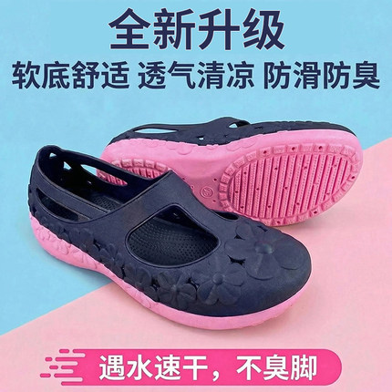 软底凉鞋女2026新款夏季越南温突橡胶女款包头妈妈洞洞鞋女士防滑