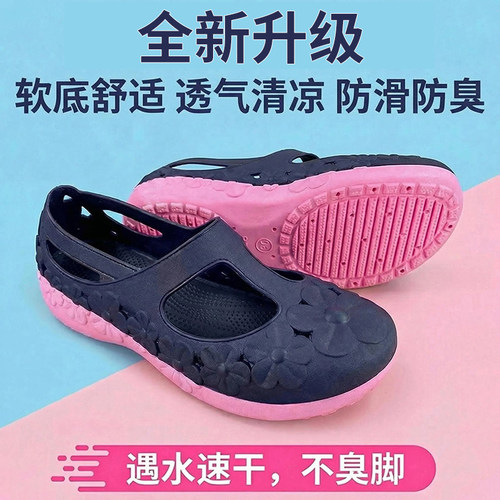 清凉软底舒适女凉鞋洞洞鞋