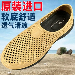 越南凉鞋 沙滩洞洞鞋 男夏季 天然橡胶男士 夏天男款 进口软底2026新款