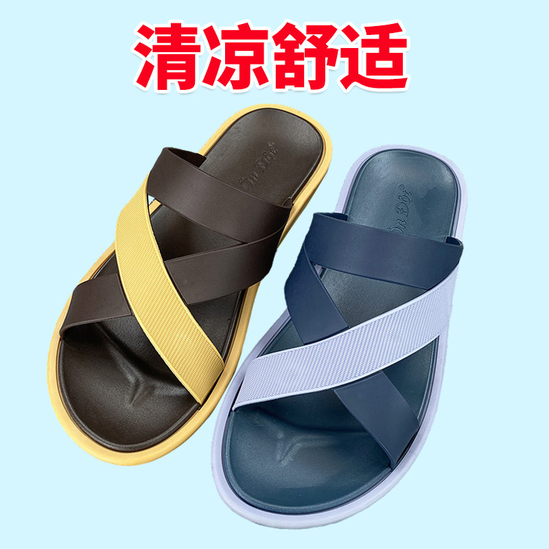 清凉舒适拖鞋男越南温突夏季橡胶男士外穿凉拖鞋男款男生防滑防臭