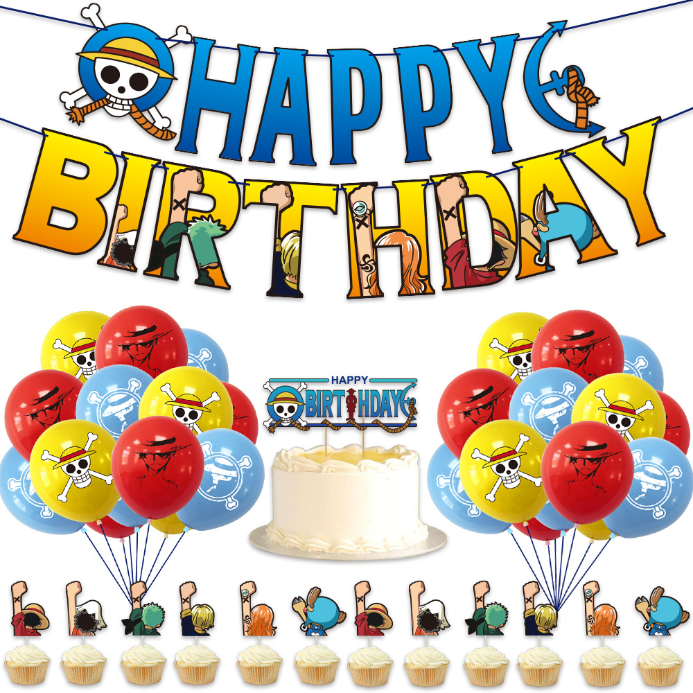 海盗生日派对卡通海贼王路飞气球