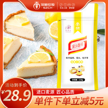 深粮君子兰低筋深圳面粉2.5kg小麦粉宝宝包子烘焙蛋糕粉食品美食