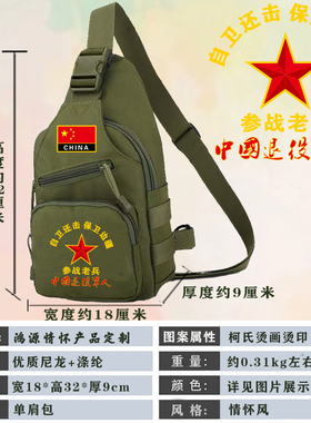 【绿色单肩包】休闲轻便绿色情怀男女日常通勤单肩斜跨包