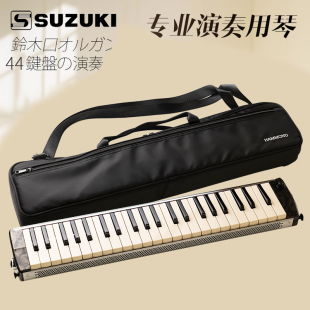 PRO 44HP SUZUKI 口风琴 HAMMOND HYPER 可连接音响 铃木