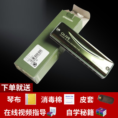 铃木布鲁斯10孔口琴送自学秘籍