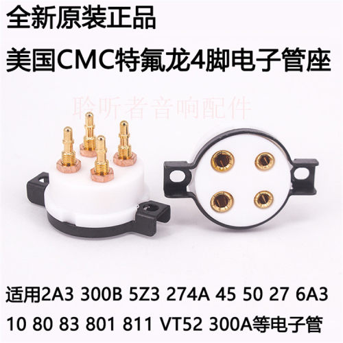 美国CMC特氟龙四脚电子管座