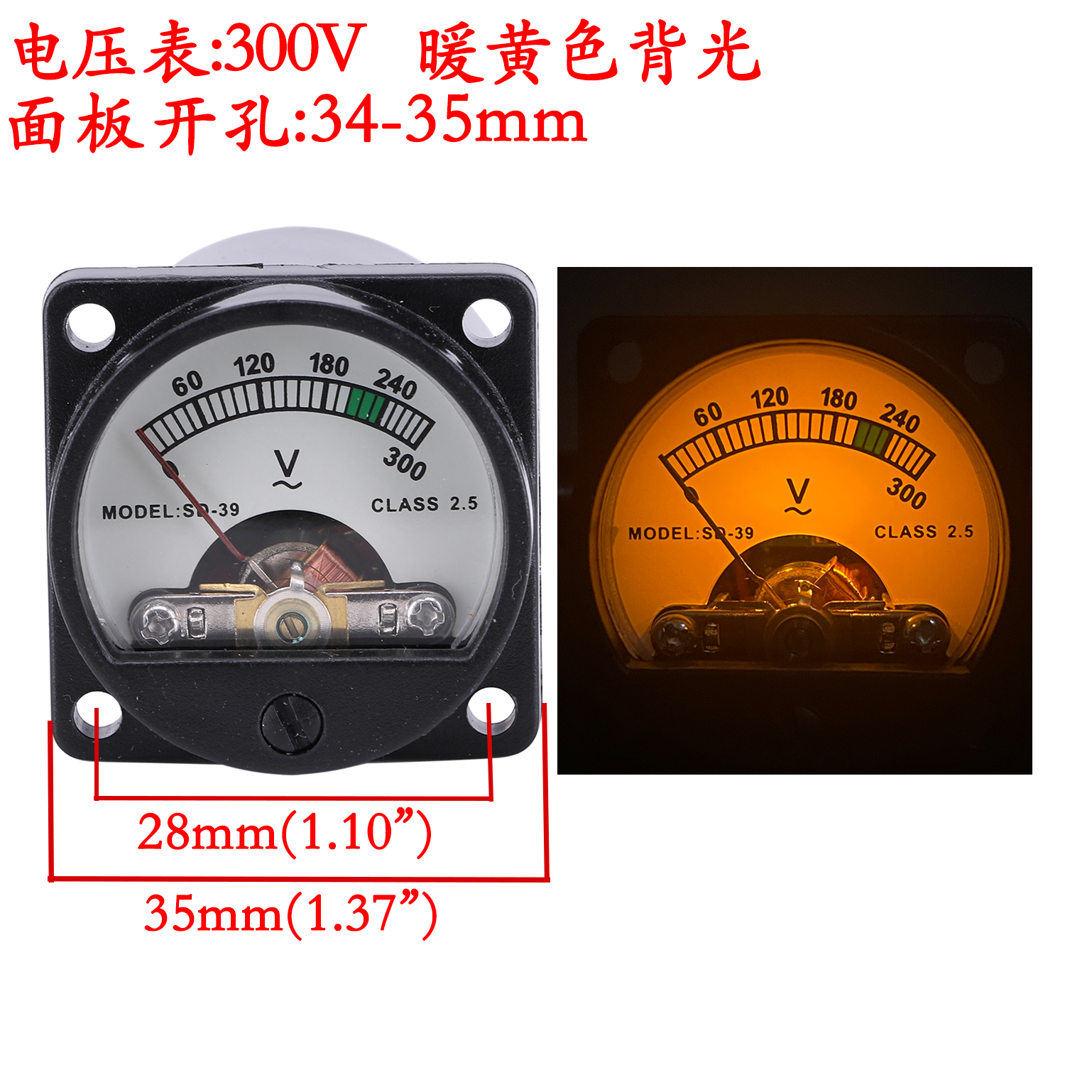 交流电压表AC300V电压表头