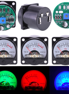 35mm500VU电平表头LED蓝色驱动功放输出前后级功率表胆机机箱表