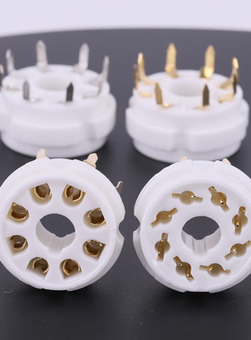 大八脚电子管座 8脚陶瓷管座PCB用于KT66 KT88 EL34 6SN7 6L6 6V6