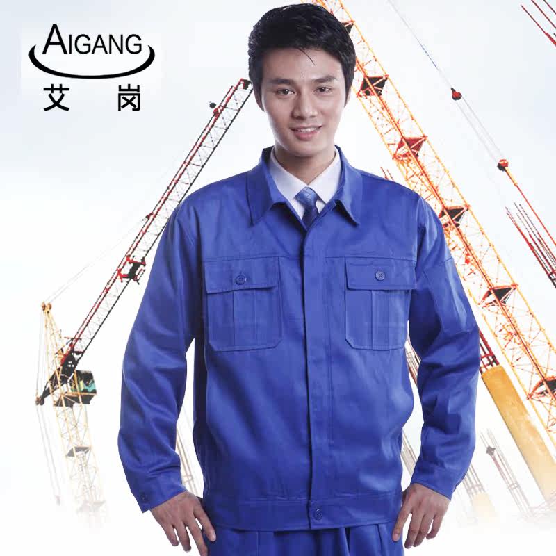 Vêtement de travail - Ref 1915572 Image 3