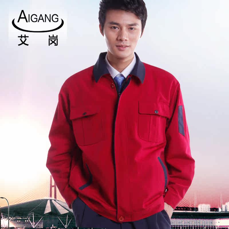 Tenue de travail - Ref 1915534 Image 5