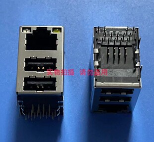 JFM38U1B-F2VK-4F 替代兼容 ,RJ45+黑色双层USB2.0 带防雷滤波