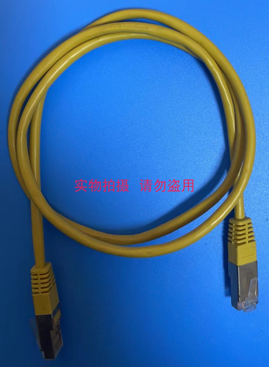 超五类网线 高速CAT5e类百兆电脑跳线 网线 黄/黑色 1米网络连接