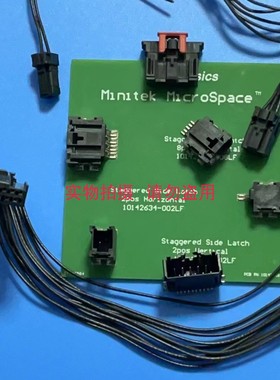 10142961-009LF 9P 胶壳 1.8MM MICROSPACE 线对板 FCI连接器