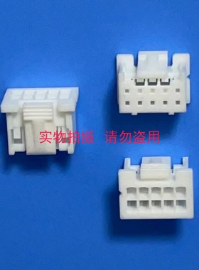 2.0mm带扣,2x05P 压线端子胶壳 HSG 10P 连接线 压线端子HSG线