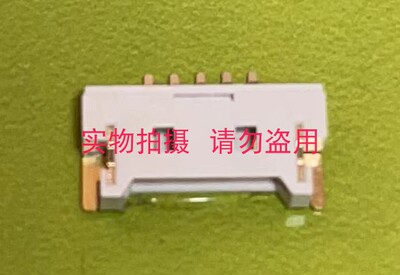 1.25线对板 HL125WTB-W-5PW 高1.85 2~30P 超薄卧贴型 板座