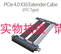 PCIE 4.0X16服务器线  外接 FCC HL-PCIE40X16FFC 长500-750-1000