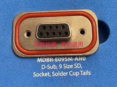 MDBR-E09SM-AN0 DB9P Rugged DB焊线 工业军工 安费诺 防水连接器