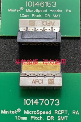 10160931-1481001LF BergStak® Secur C 4 row,148 1.0mm板对板