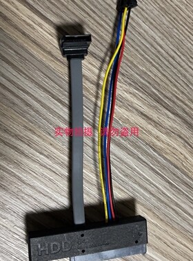SATA22P转7p+15P硬盘线 硬盘连体数据线 软驱小4P供电 带定位柱