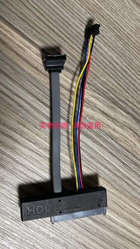 SATA22P转7p+15P硬盘线 硬盘连体数据线 软驱小4P供电 带定位柱