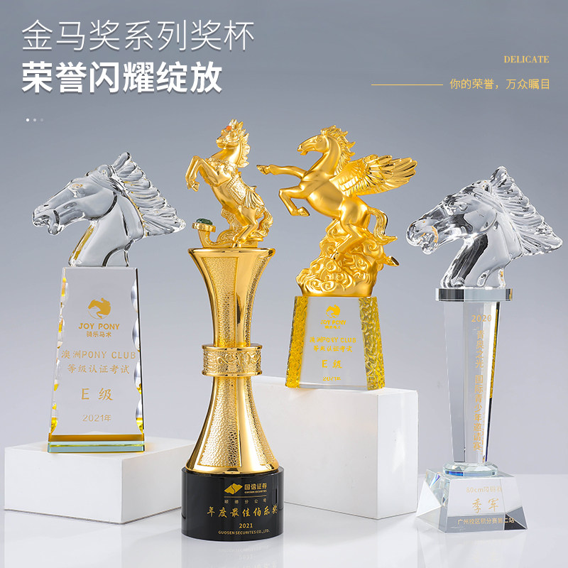 运损补发高档大气免费刻字