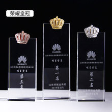 水晶奖杯老鹰创意员工团体比赛颁奖金属奖牌刻字皇冠销售冠军杯