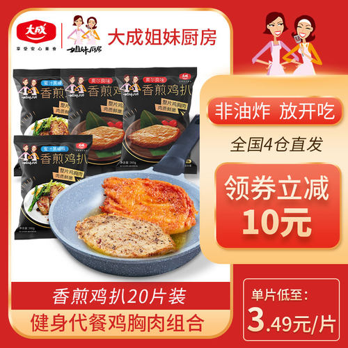 姐妹厨房素材模板 姐妹厨房图片下载 小麦优选