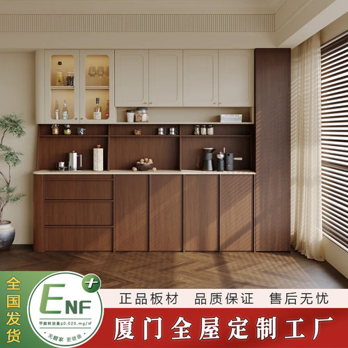 ENF级板材全屋定制餐边柜